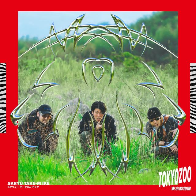 Album cover art for Tokyo Zoo