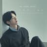 사랑이 그래요 2024 Love is like that 2024