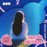 나의 밤은 너로 차올라