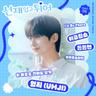 이 마음을 전해도 될까 May I Love You? (May I Love You?)