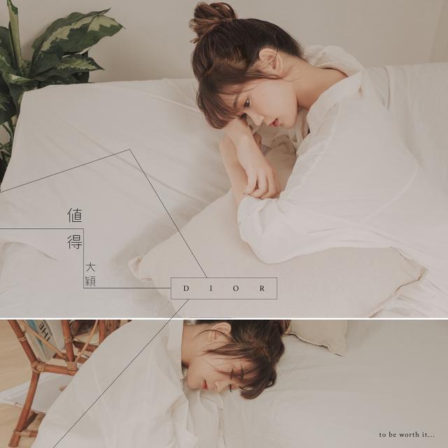 Album cover art for 值得