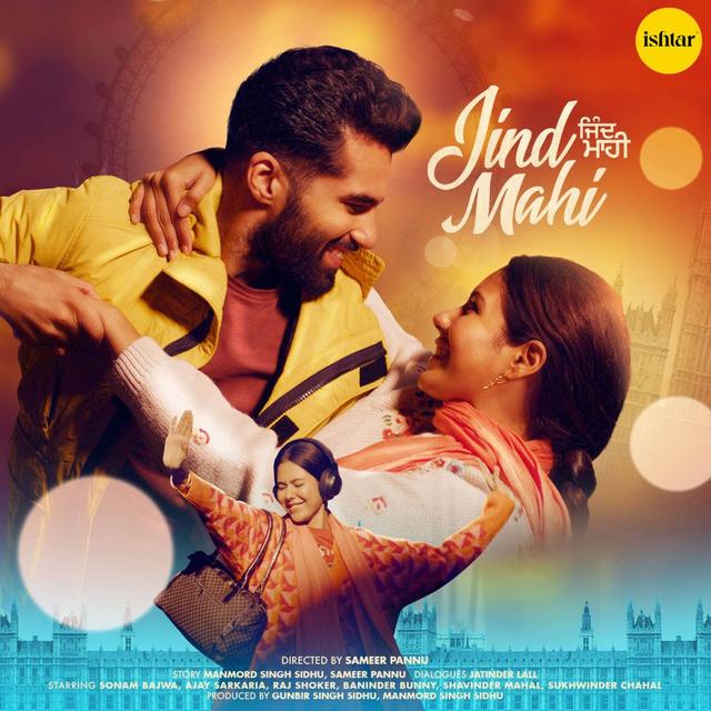 Album cover art for Jind Mahi (Original Motion Picture Soundtrack)