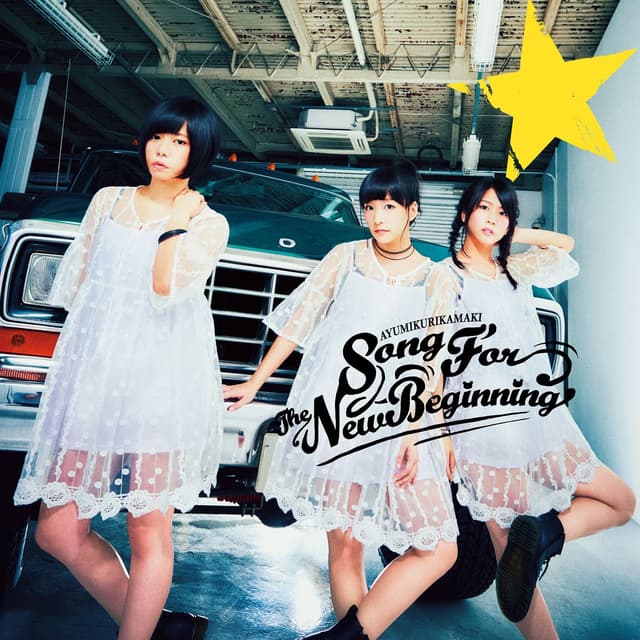 Album cover art for 旅立ちの唄