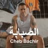 Sabeba