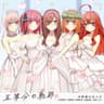 君の笑顔見たいから (Kimi No Egao Mitaikara)