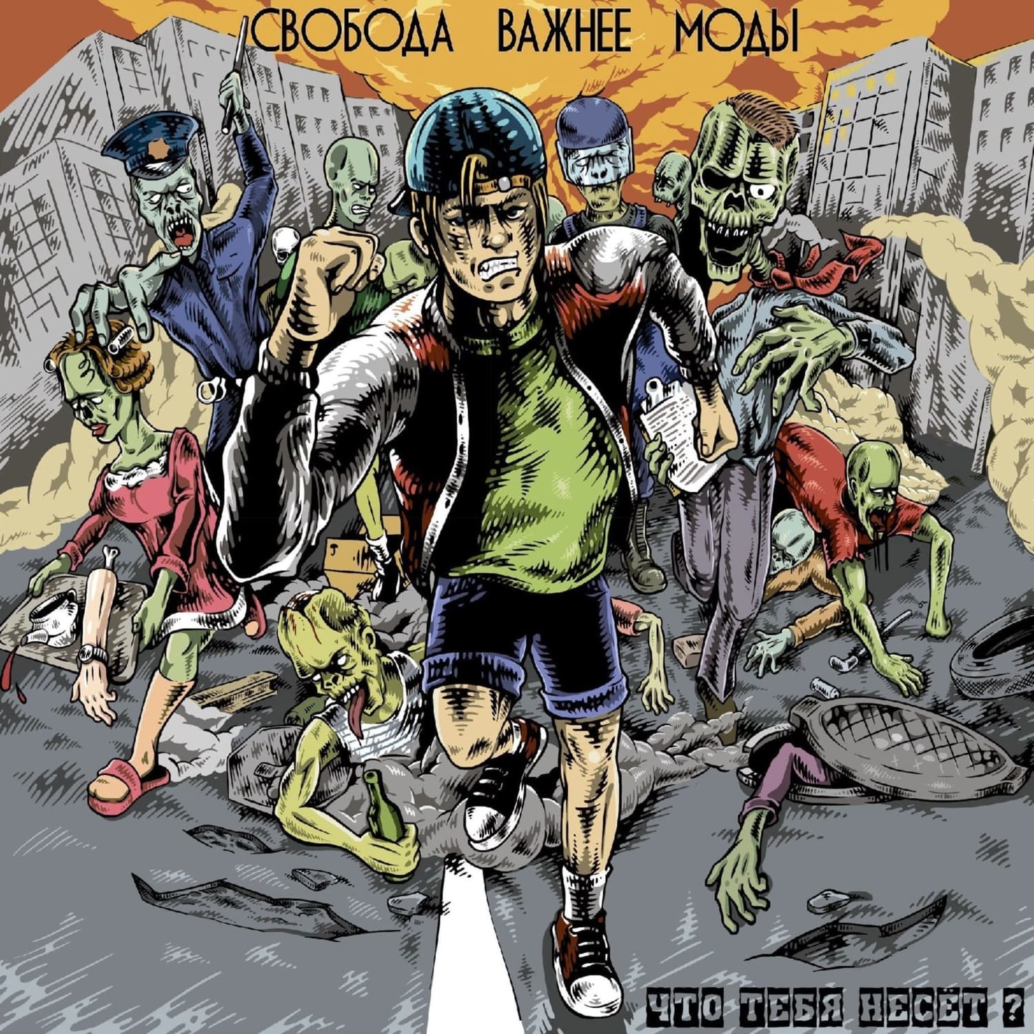 Lyric cover art