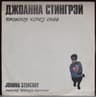 Ах, какая женщина