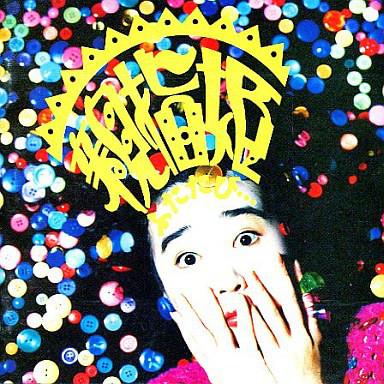 Album cover art for 親指姫ふたたび⋯