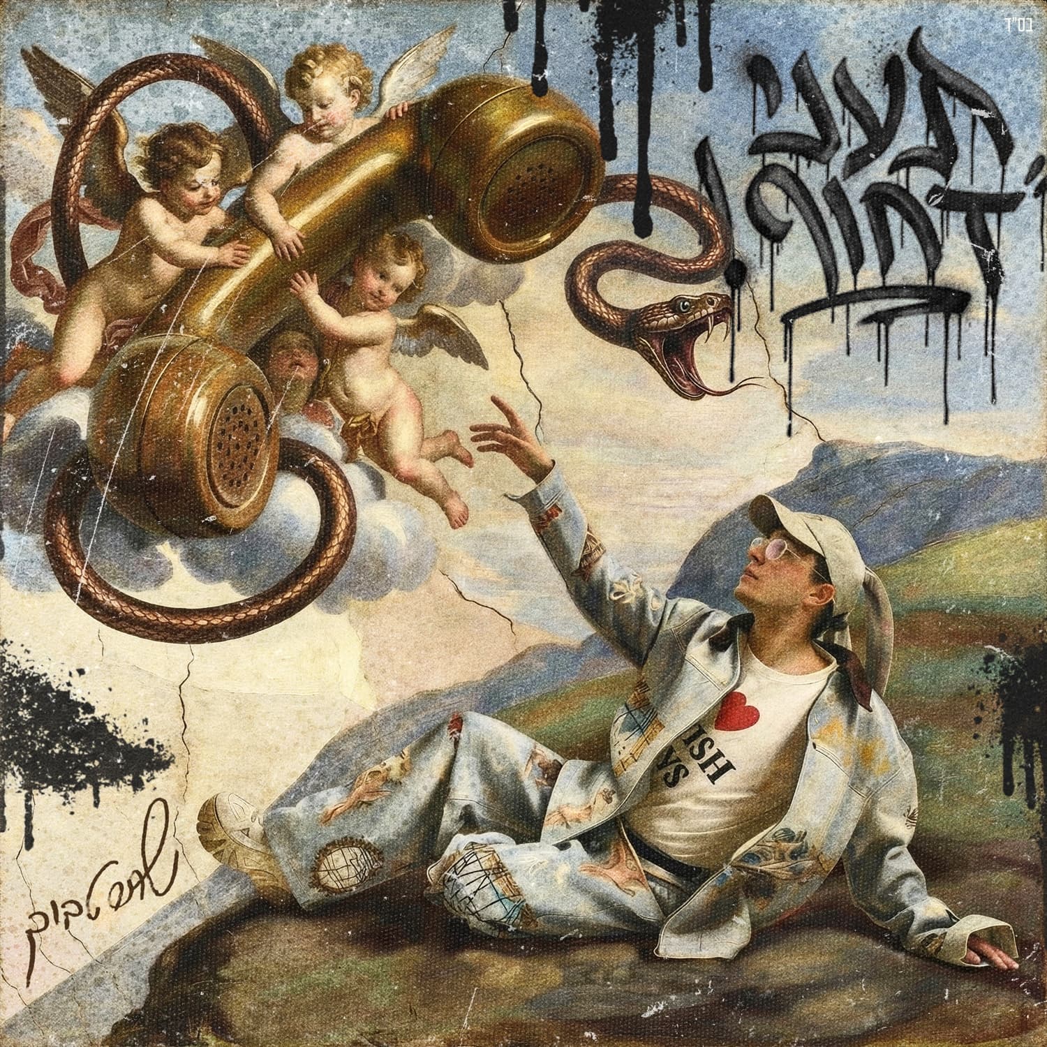 Lyric cover art