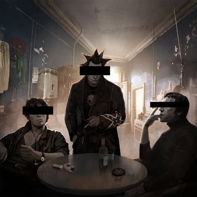 Album cover art for То, что ты не успел