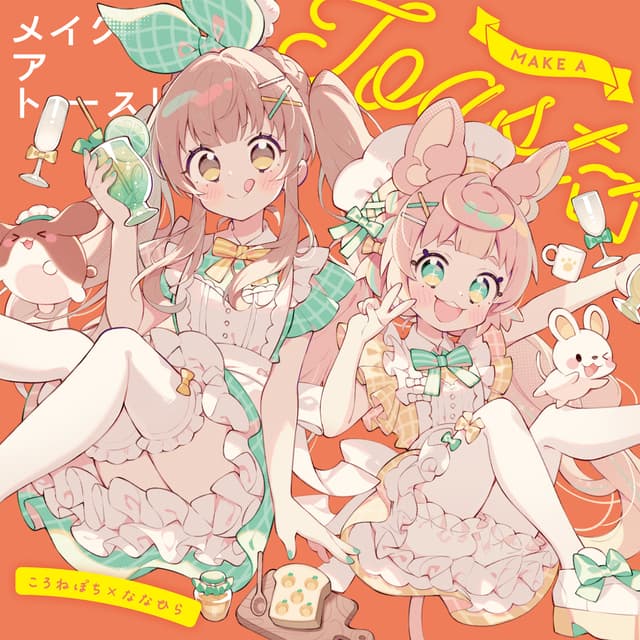 Album cover art for Make a Toast!