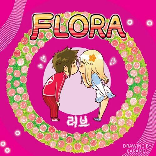 러브