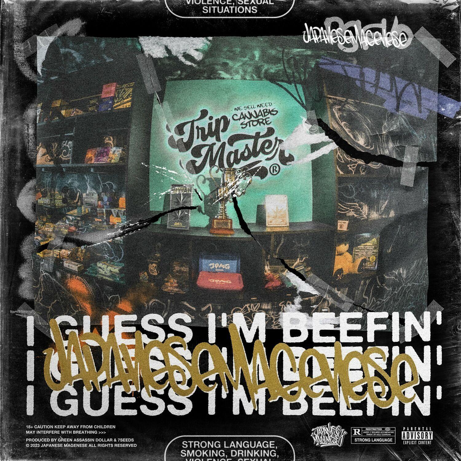 Lyric cover art as blurred background