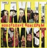 Крабовые палочки