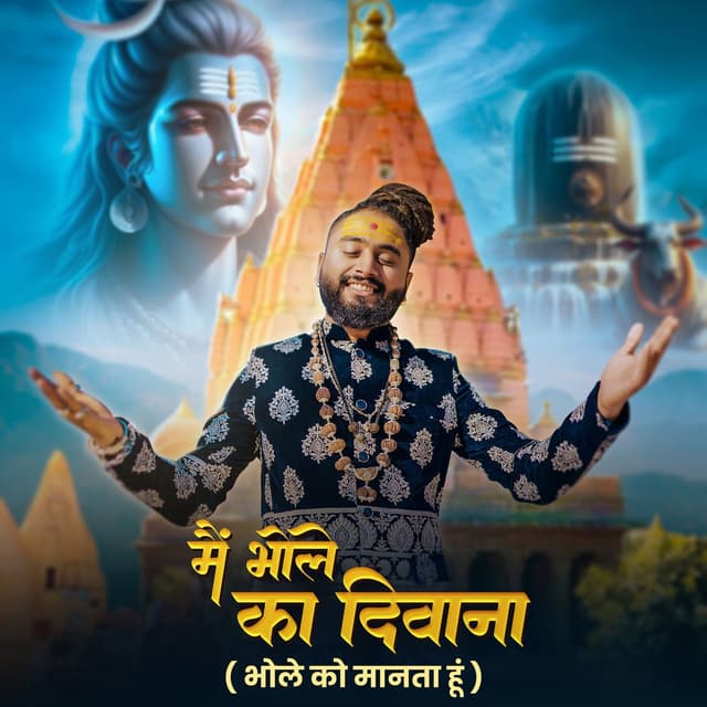 Album cover art for Main Bhole Ka Deewana