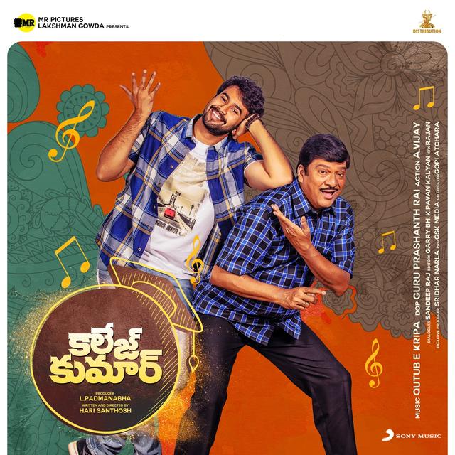 Album cover art for College Kumar