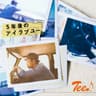 5年後のアイラブユー (Gonengono I Love You)