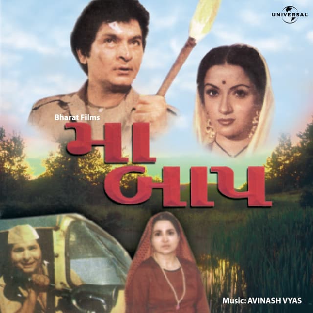 Album cover art for Maa Baap [B.O.F]