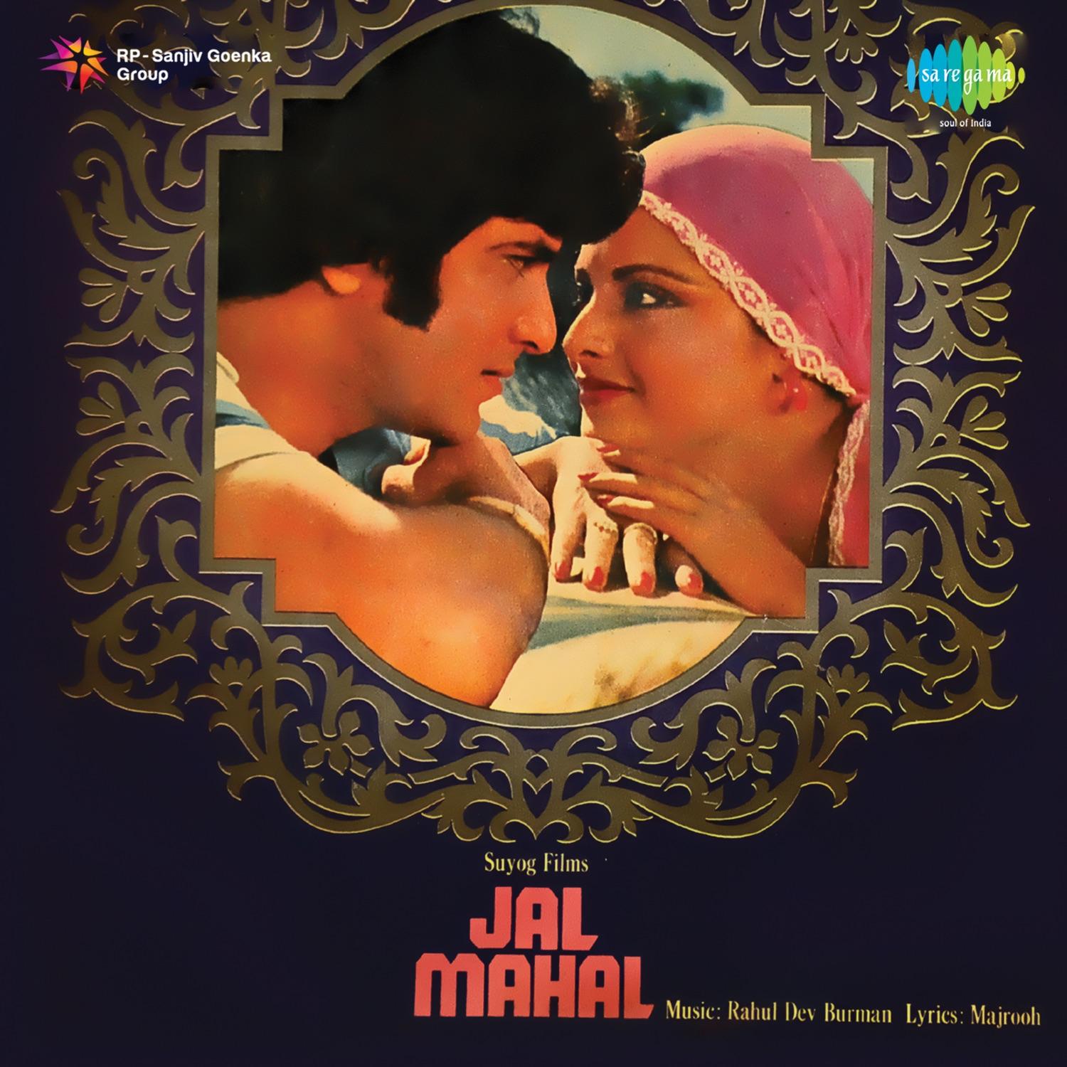 Jal Mahal
