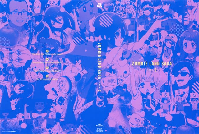 Album cover art for ゾンビランドサガ SAGA.2 SPECIAL DISC