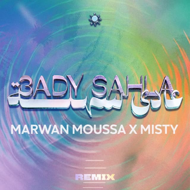Album cover art for 3ady Sahla