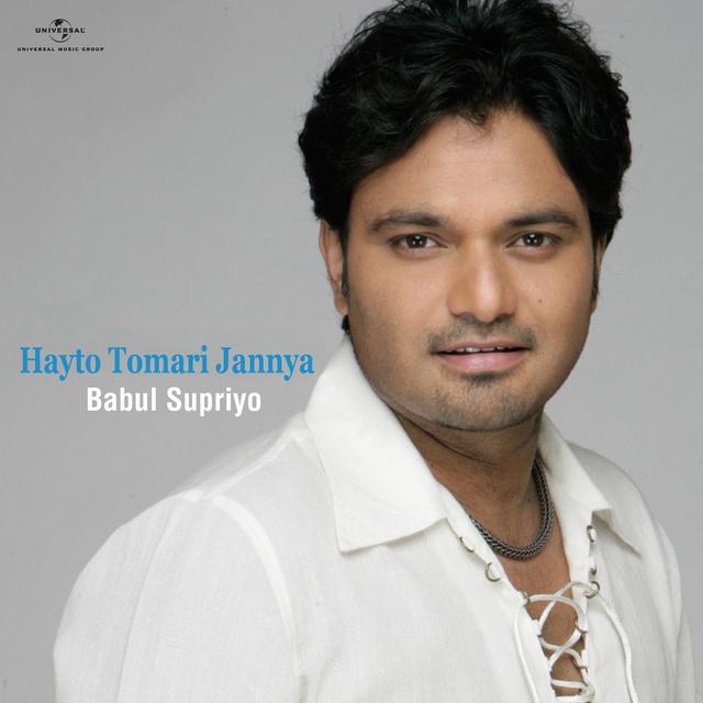 Album cover art for Hayto Tomari Jannya