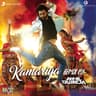 Kamariya [Remix By DJ Akhil Talreja]
