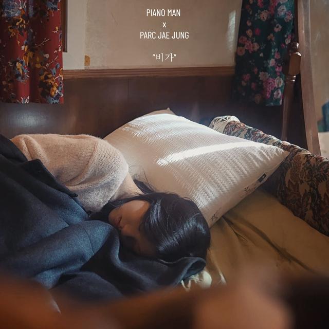 Album cover art for Rain