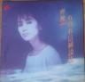 九月的高跟鞋 (Jiu Yue De Gao Gen Xie)