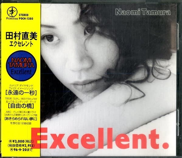 Album cover art for Excellent
