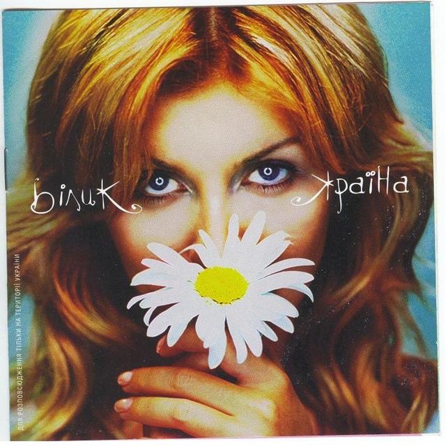 Album cover art for Країна