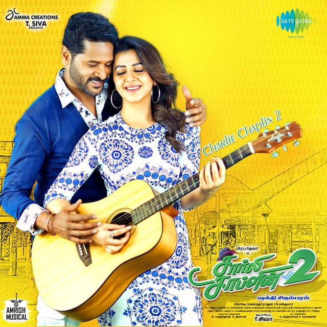 Album cover art for Charlie Chaplin 2