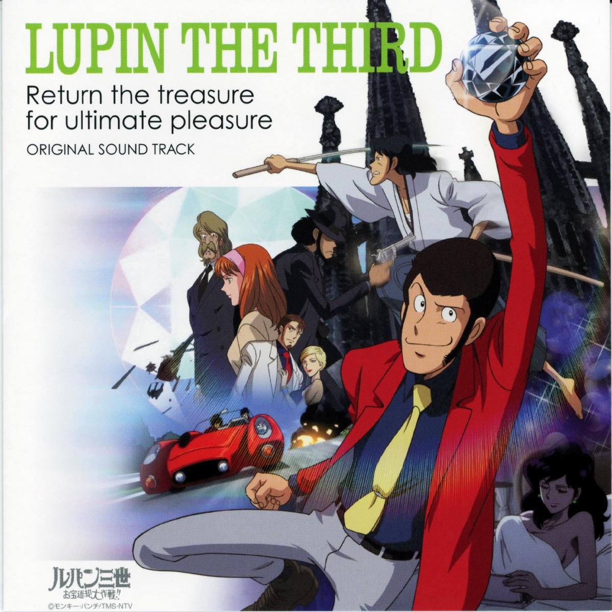 LUPIN THE THIRD Return the treasure for ultimate pleasure ORIGINAL SOUND TRACK
