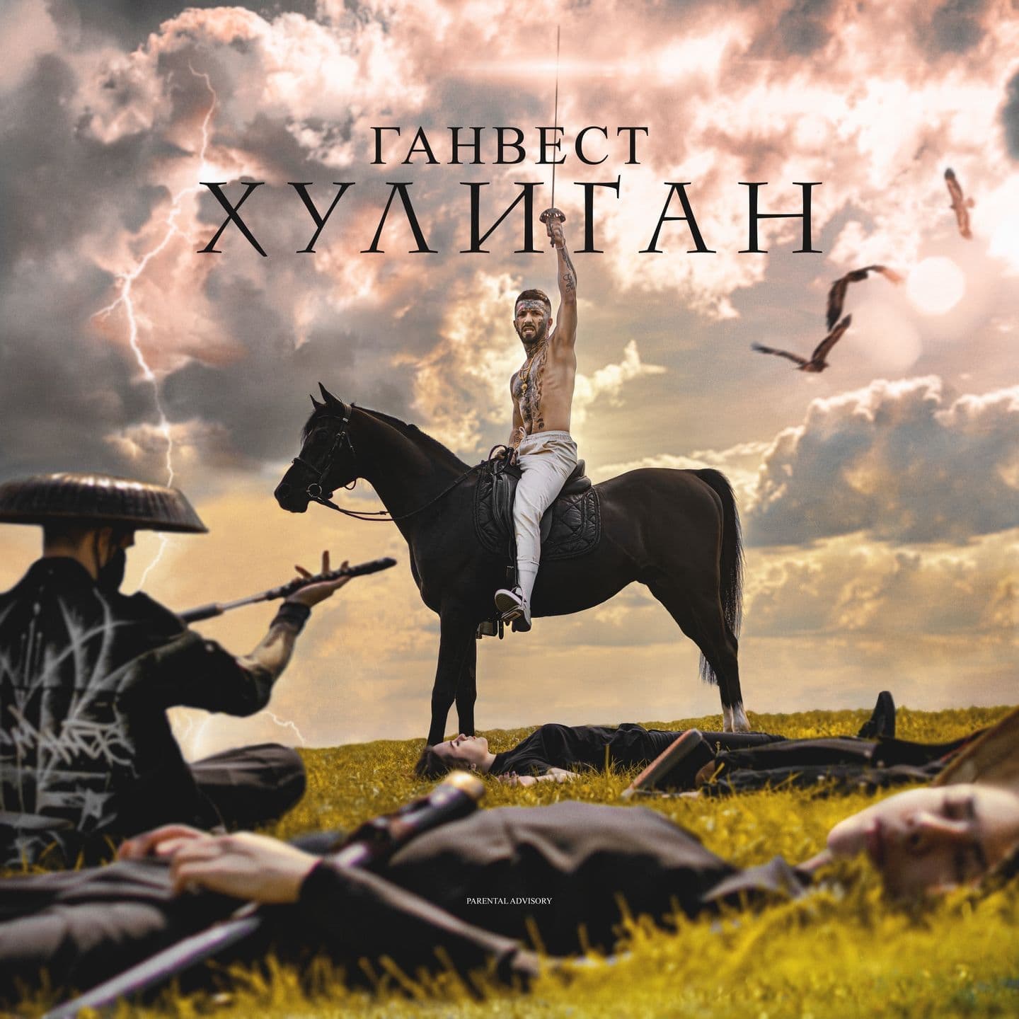 Lyric cover art