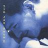 비상 The Flight (The Flight)