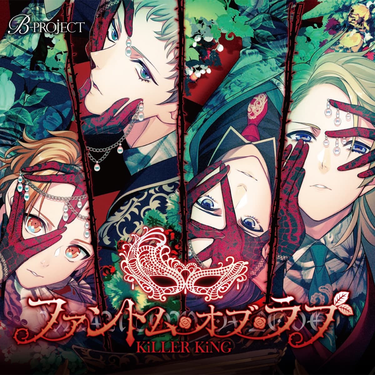 Lyric cover art