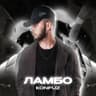Ламбо (Lambo)