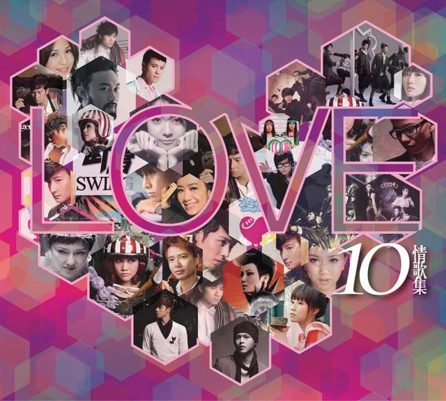 Album cover art for Love 10 Qing Ge Ji - DIGTIAL ONLY