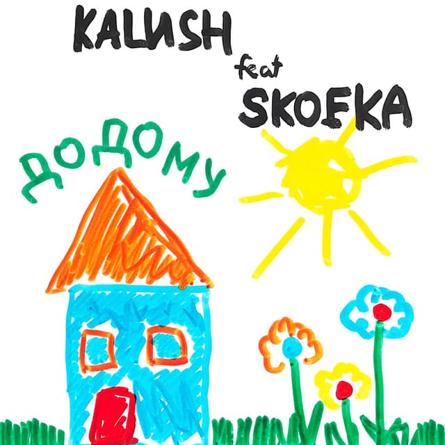 Album cover art for Dodomu