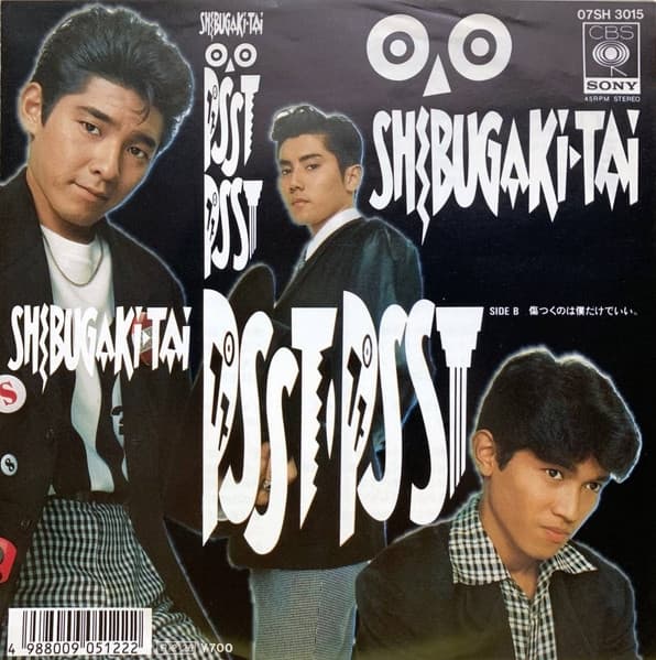 Album cover art for Psst Psst