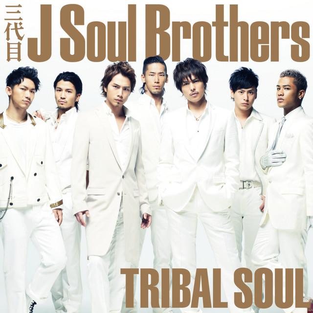 Album cover art for TRIBAL SOUL