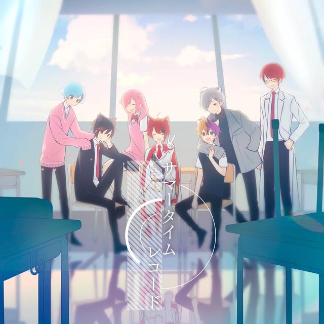Album cover art for サマータイムレコード