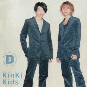 Album cover art for D Album