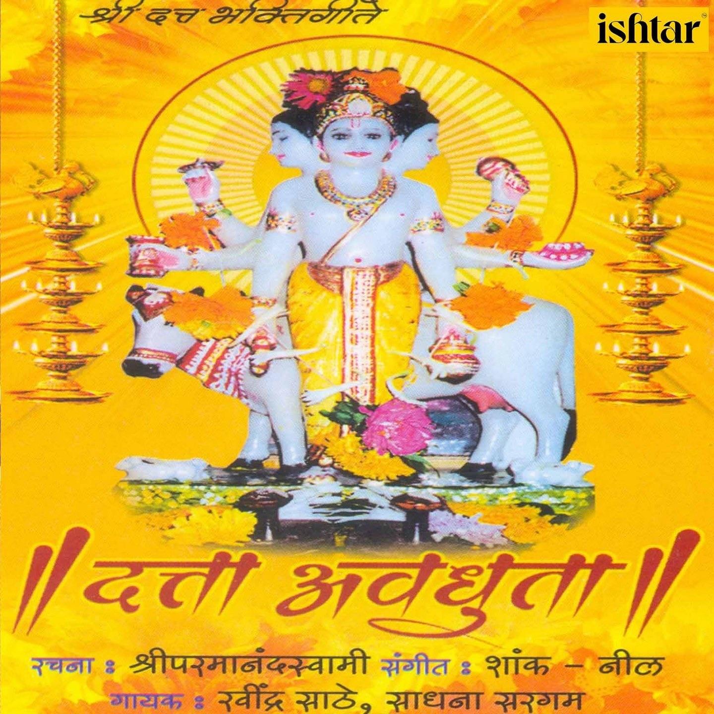 Datta Avadhuta