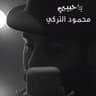 يا حبيبي (Ya Habibi)