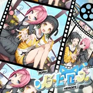 Album cover art for ノラ・ヒーローズ