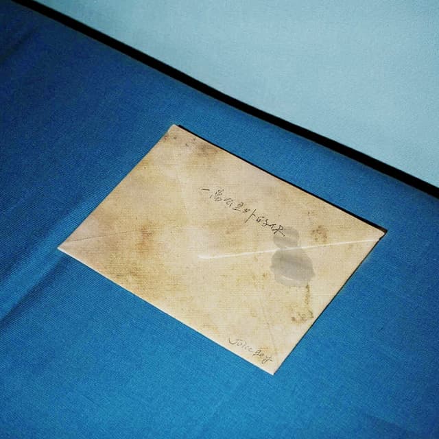Album cover art for 一萬公里外的你