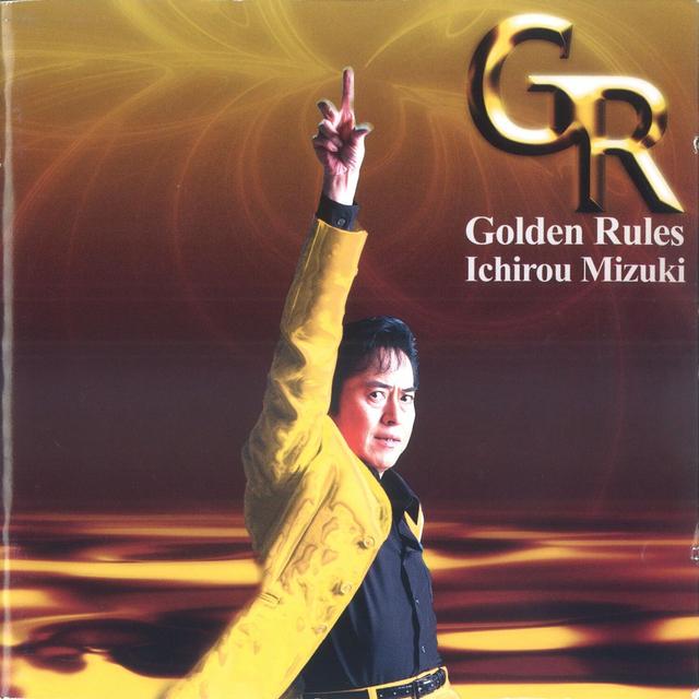 Album cover art for Golden Rules