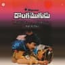 Nallanchu Tella Cheera