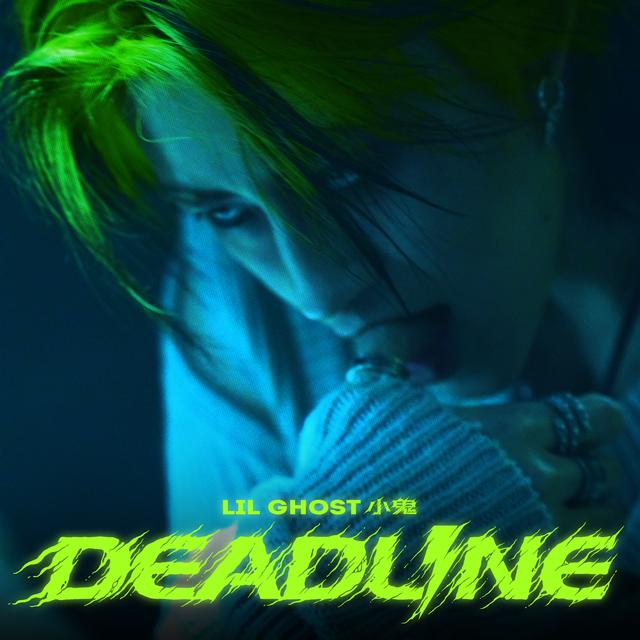 Album cover art for Deadline